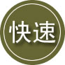 灌云24小时道路救援