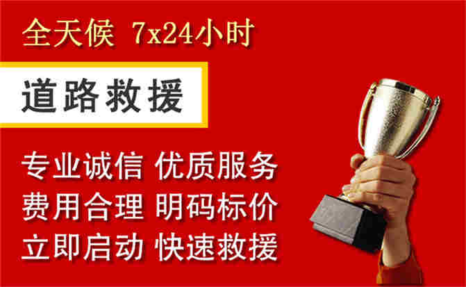 2026年秋季雨水偏多,灌云道路救援面临多重运营难题分析