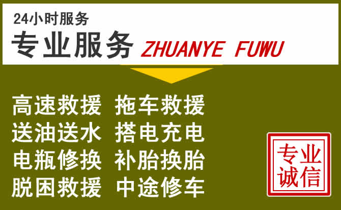 新能源汽车保有量攀升，灌云道路救援行业未来发展新趋势解析