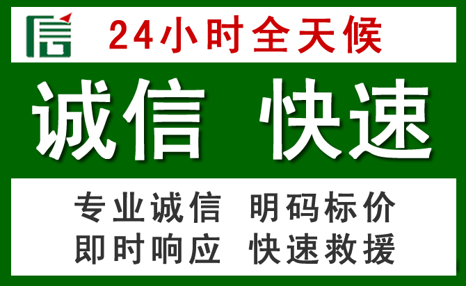 灌云汽车救援